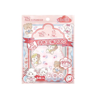 morandico婴儿口罩小月龄0到6月专用婴幼儿宝宝儿童口罩3-6-12岁