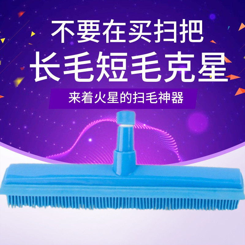 宠物除毛扫把拖把清洁狗毛粘毛器家用吸毛除毛刷清理猫狗毛发神器