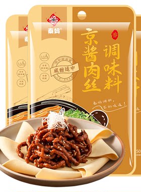 秦妈京酱肉丝专用酱调味料