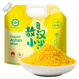 【首单+金币】一禾谷香有机敖汉黄小米2.5kg