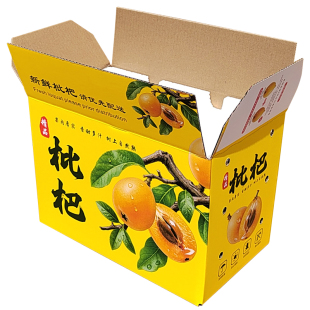 枇杷专用快递包装箱 eps泡沫托盘 彩色纸箱 水果防摔保护打包盒子