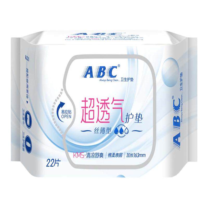 abc卫生巾护垫163mm防瘙痒异味