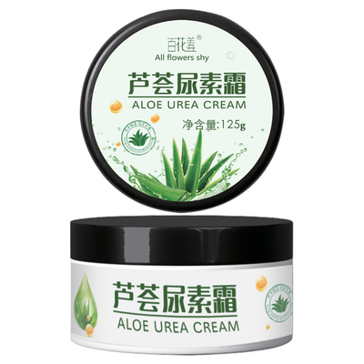 百花羞芦荟 尿素霜125g 防止皮肤干燥冻裂  护手霜 保湿补水