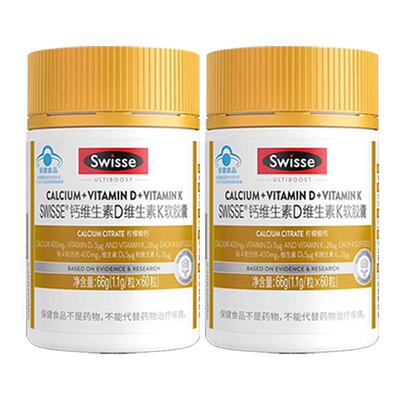 Swisse液体钙维生素K2D3柠檬酸钙