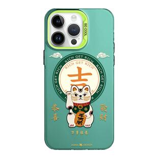 MASFEIL × 招财吉猫适用苹果15Promax手机壳14磁吸支架iPhone15Pro保护套13网红卡包全包防摔max女款ip14新