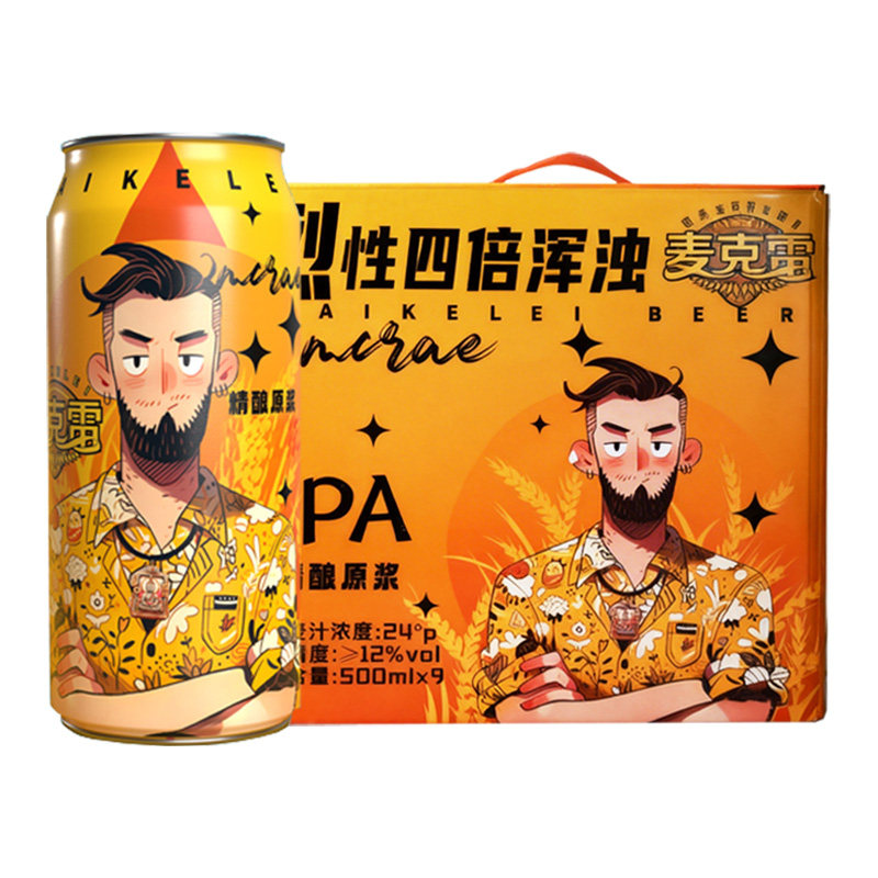 麦克雷烈性啤酒四倍浑浊IPA24°度精酿清爽原浆麦乐雷烈性啤酒