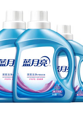 蓝月亮洗衣液洁净性价比套装