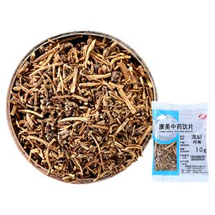 康美药业 龙胆 10g 中药材抓配店铺代煎 药材大全中药饮片 河南