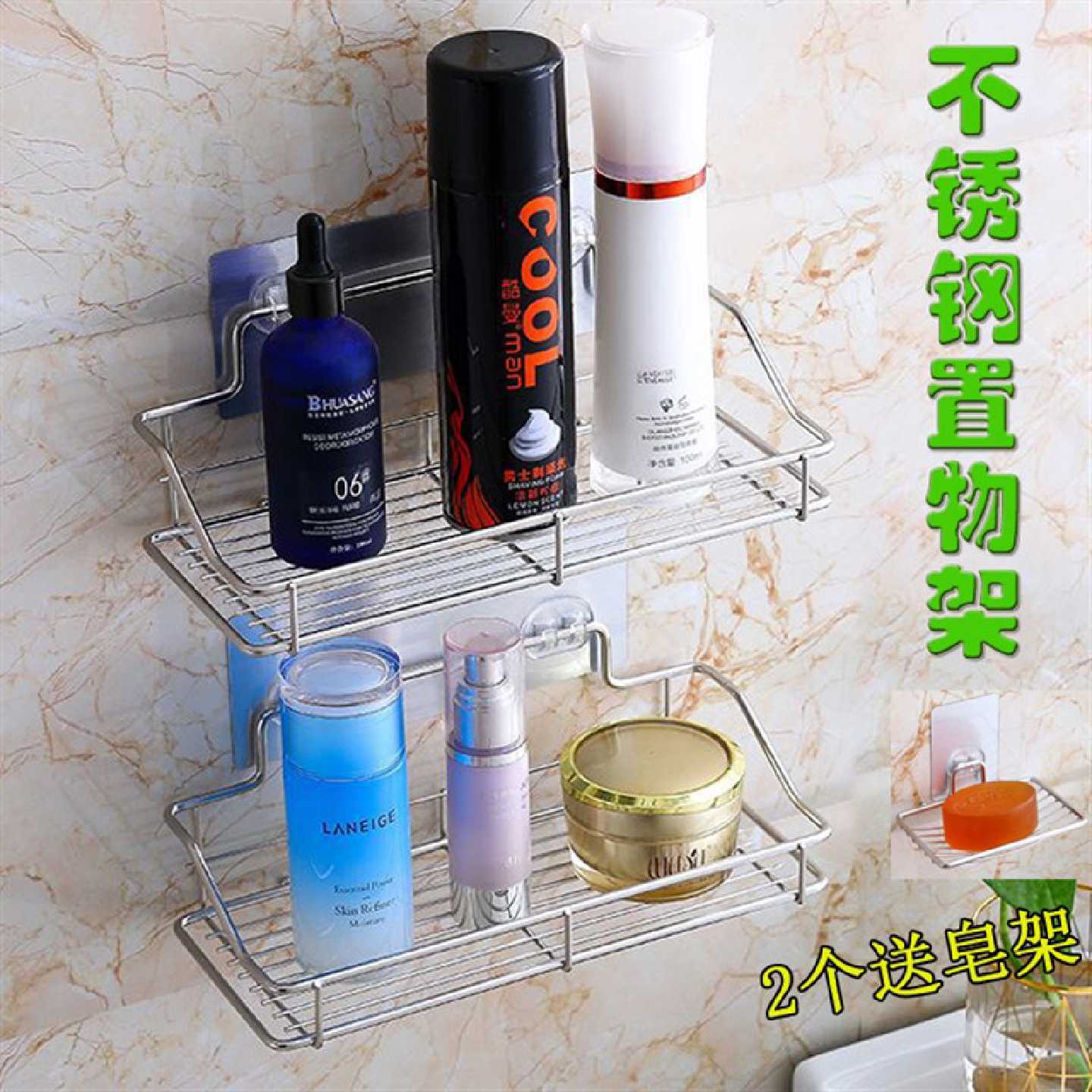 吸壁式卫生间置物架m壁挂洗手间洗漱台吸盘厨房厕所免打孔浴室免