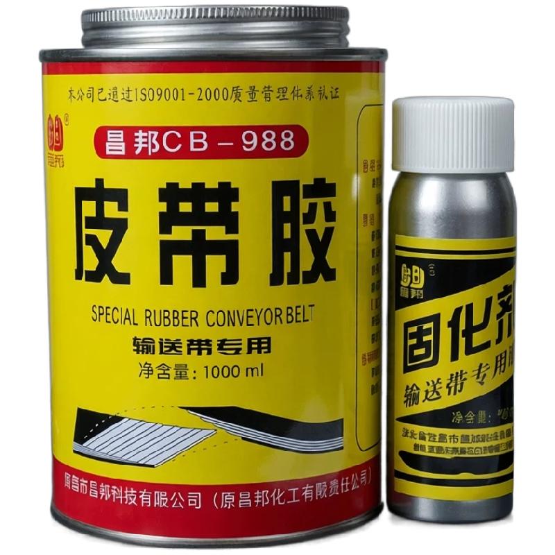粘合剂橡胶接头冷硫化套装固化剂