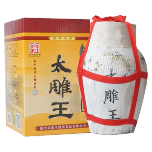 绍兴花雕酒咸亨酒店太雕王黄酒5kg箱装甜型10斤坛装老酒可泡药酒