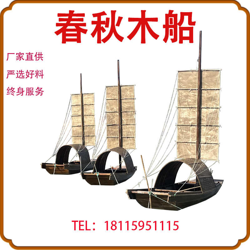 木船乌篷渔船实木画舫观光旅游手划电动景观装饰仿古水上餐饮摆件