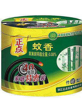 正点竹炭型蚊香家庭特惠装