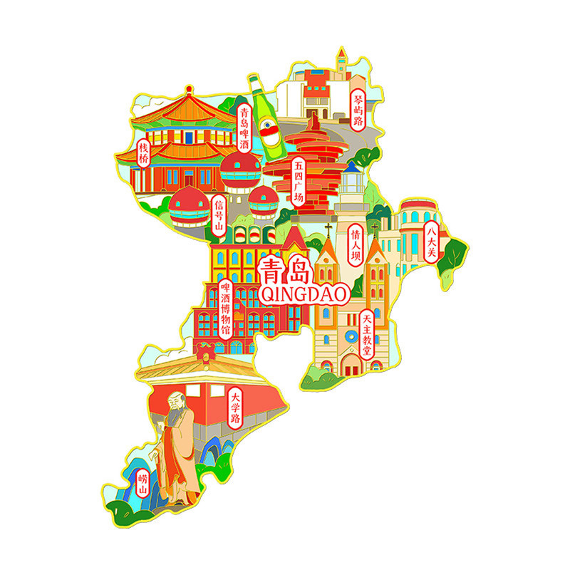 （有版权）金属浮雕冰箱贴青岛