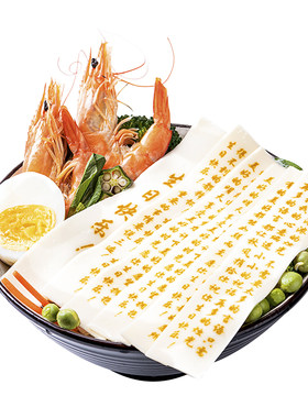 刻字生日面条全麦周岁面酒店批发