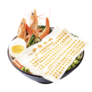 生日面条刻字儿童印字带字面老公生日快乐面条祝寿面礼盒装长寿面