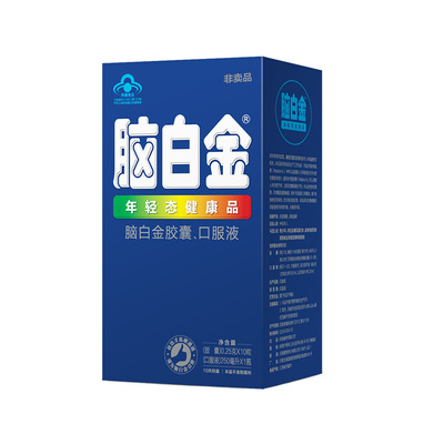 阿里自营脑白金正品10天褪黑素