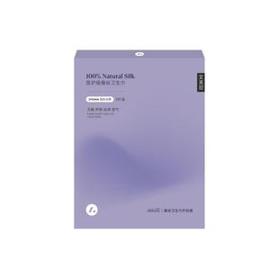 Alffany艾芙尼蚕丝卫生巾290mm加长日用姨妈巾敏感肌可用官方正品