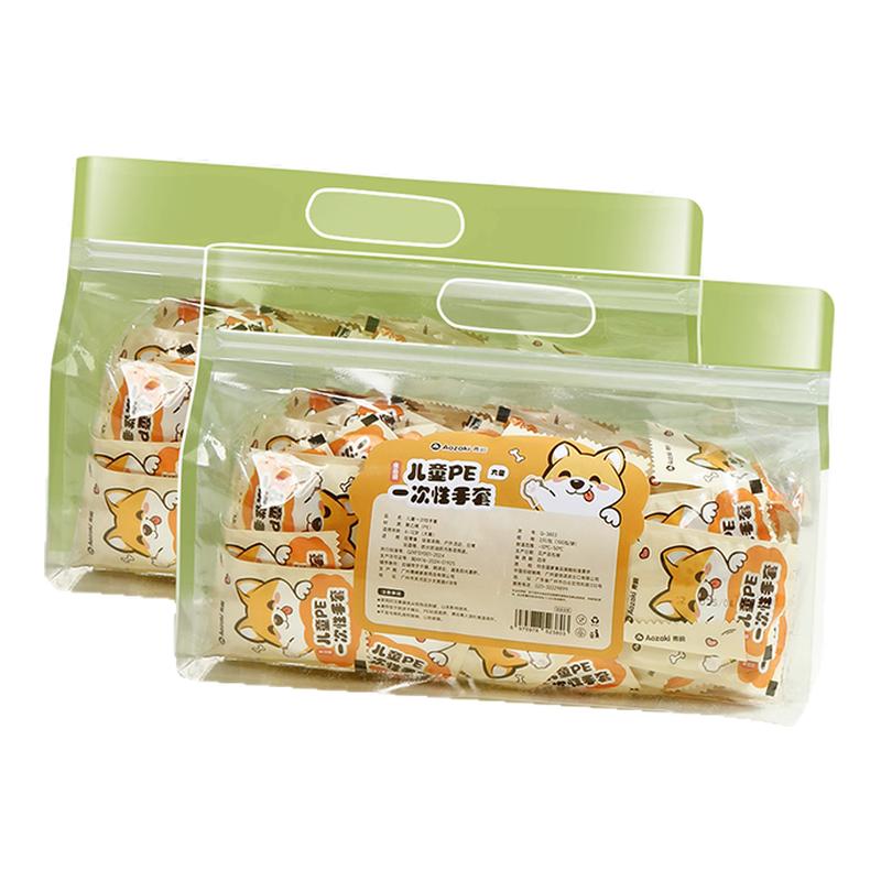 青崎一次性儿童手套食品级专用PE型餐饮透明加厚耐用防油独立包装