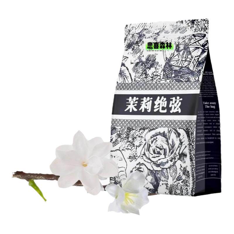醒时春山龙井玫瑰丛中伯牙绝弦茉莉花茶雪芽平替霸王茶姬茶包奶茶