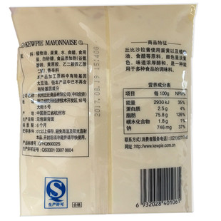 丘比沙拉酱蛋黄原味1kg蔬果沙拉汁1000g克寿司料理烘焙材料日式