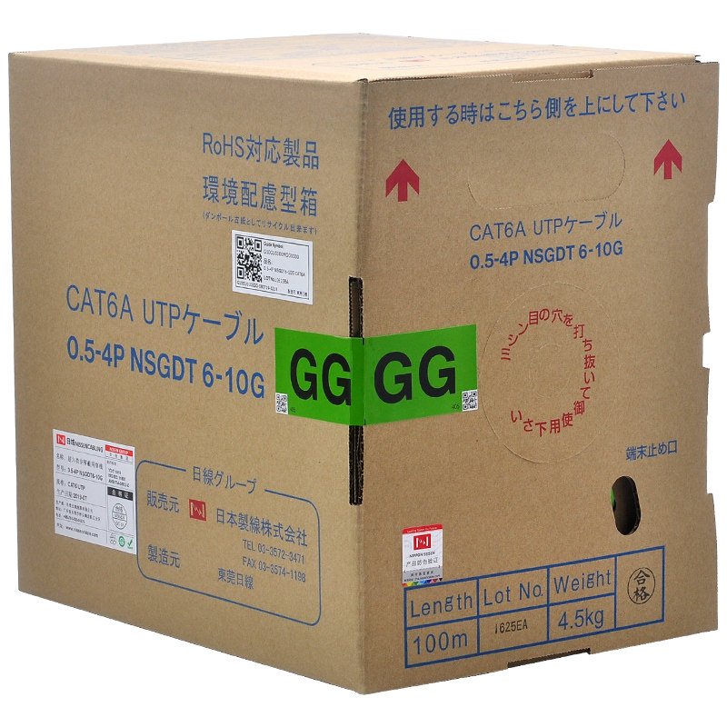 日线原装 CAT6a超六类网线 非屏蔽万兆纯铜网络线家用rj45双绞线