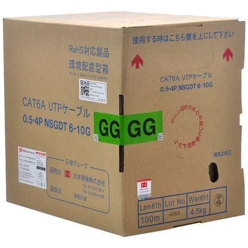 日线原装 CAT6a超六类网线 非屏蔽万兆纯铜网络线家用rj45双绞线