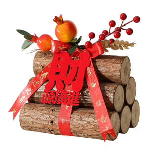 乔迁之喜装饰柴火摆件新居场景布置入宅木柴礼物全套搬家仪式用品