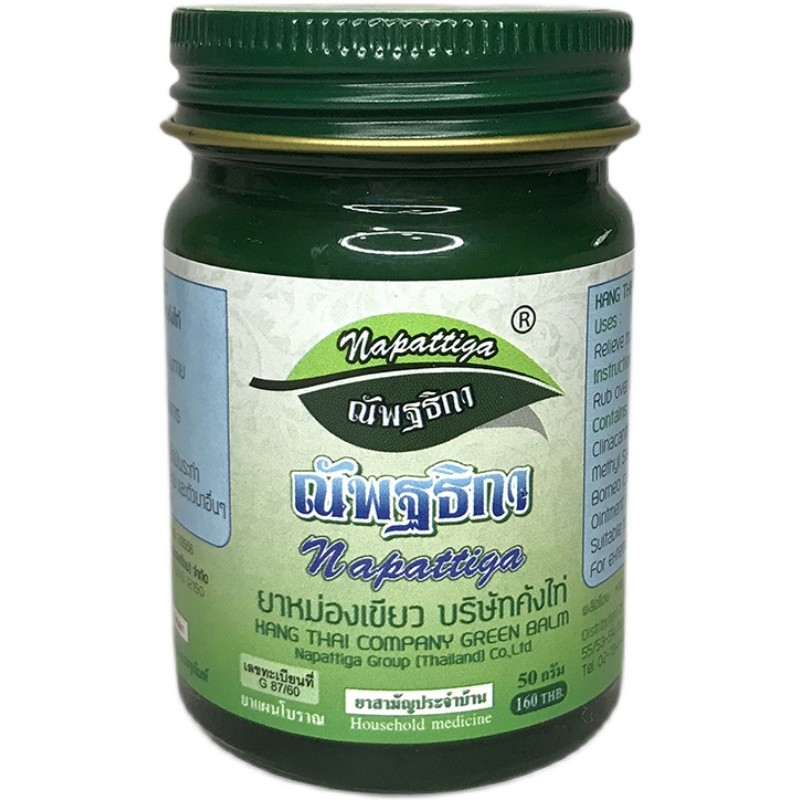 娜帕蒂卡napattiga青草膏