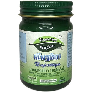 泰国直邮包邮正品泰文娜帕蒂卡青草膏提神醒脑驱蚊叮虫咬止羊绿膏