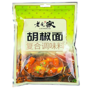 老庞家胡椒粉调料400g调馅做汤炒菜炖菜餐饮装调味料白胡椒粉香料