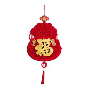 2026福字挂饰福袋马年挂件乔迁装饰门贴新款布置新年客厅扇形窗花