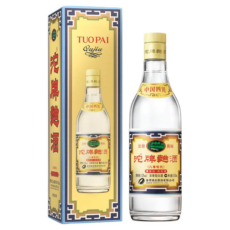 舍得沱牌曲酒80年代52度500ml
