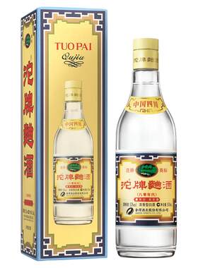 舍得沱牌曲酒80年代52度500ml
