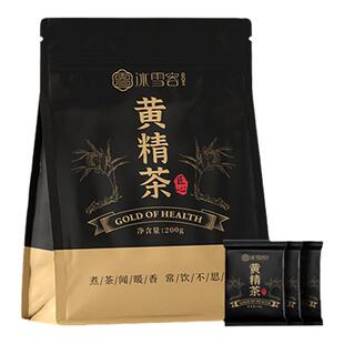 如是九华山黄精茶260g九蒸九晒九制中药材老人补益肾心气血泡茶喝