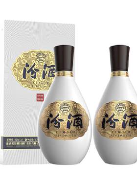汾酒42度500ml*2瓶清香型礼盒装