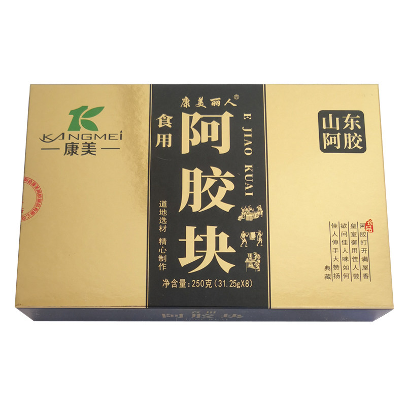 阿胶块买1送1包装免费打粉