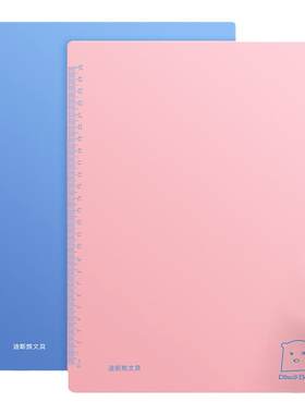 迪斯熊专用硅胶中考画画写字垫板
