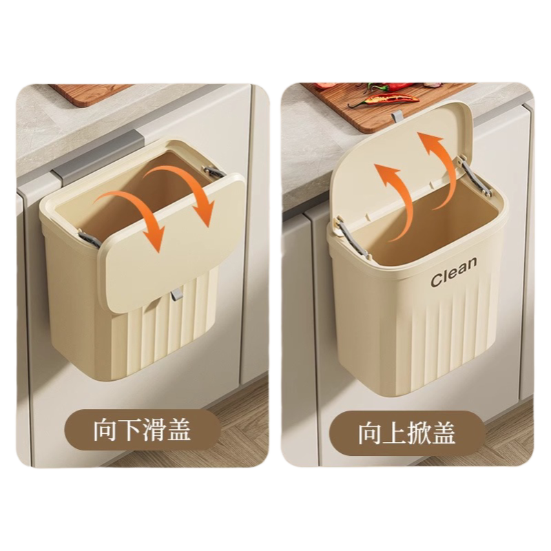 厨房壁挂式垃圾桶家用无盖收纳桶