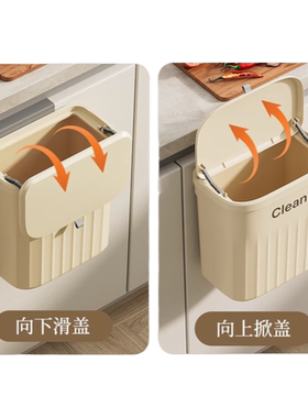 厨房壁挂式垃圾桶家用无盖收纳桶