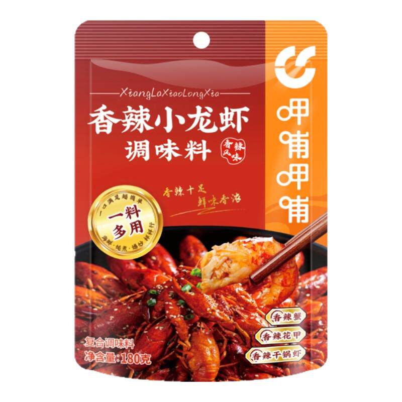 呷哺呷哺麻辣香锅180克
