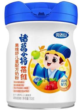 完达山学生儿童成长配方奶粉