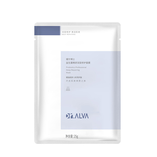 瑷尔博士益生菌面膜2.0奈娃联名版补水保湿玻尿酸积雪草修护舒缓