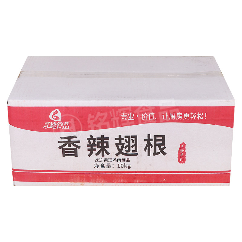 孚德香辣翅根10kg裹粉半成品翅根