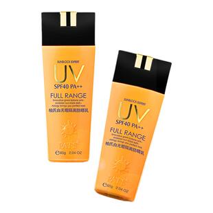 柏氏白无暇防晒霜女面部防紫外线隔离乳清爽型控油官网旗舰店正品