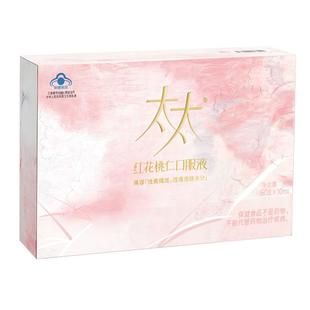 【官方正品】太太红花桃仁口服液祛黄褐斑桃红四物汤旗舰店正品