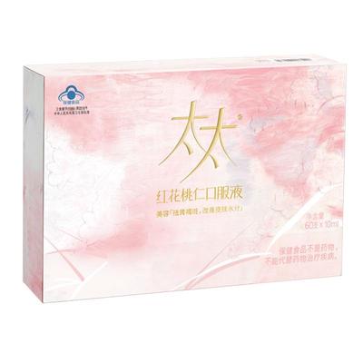 太太口服液内调祛黄褐斑