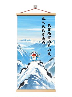 哆啦A梦励志挂画卡通玄关客厅