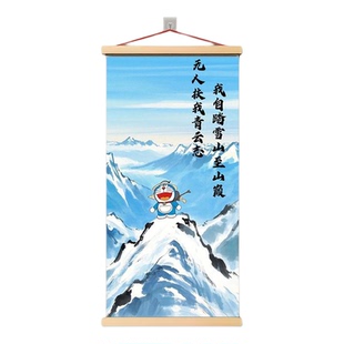 哆啦A梦卡通挂画玄关客厅走廊寝室挂件搞笑抽象山水画励志装饰画