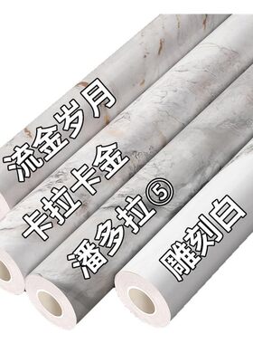 【宝格丽贴纸】仿真奢石装饰贴膜